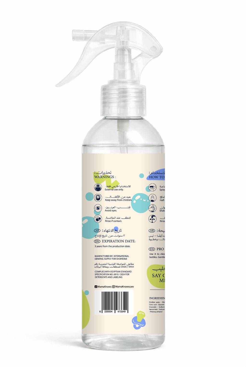 Mama Knows – Milk Residue Baby Bottle Cleanser 500 ML
